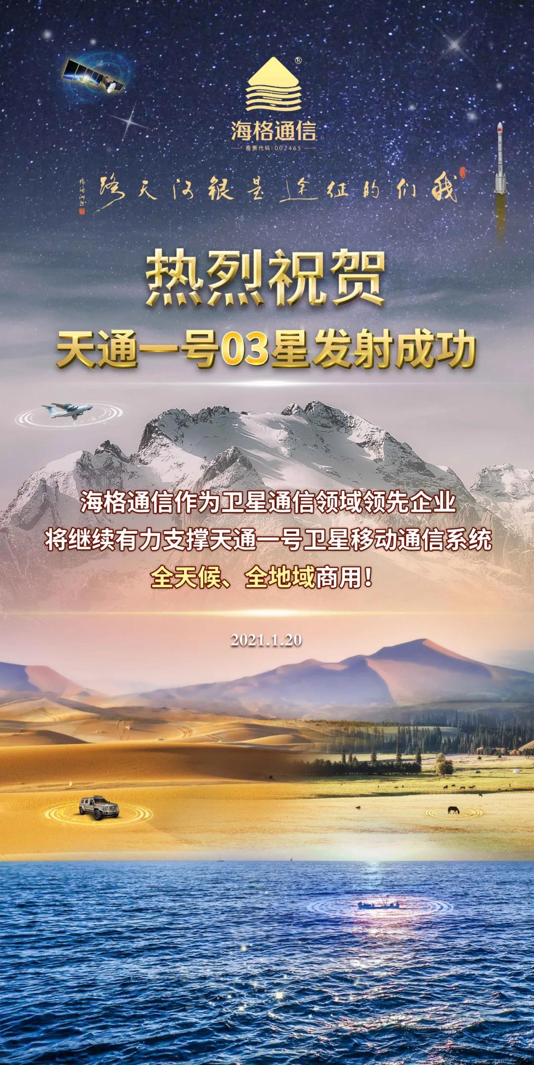 ��֮��(�й���)�ٷ���վ