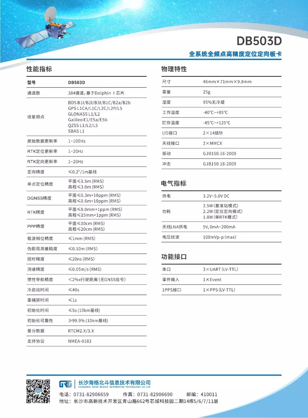 ��֮��(�й���)�ٷ���վ