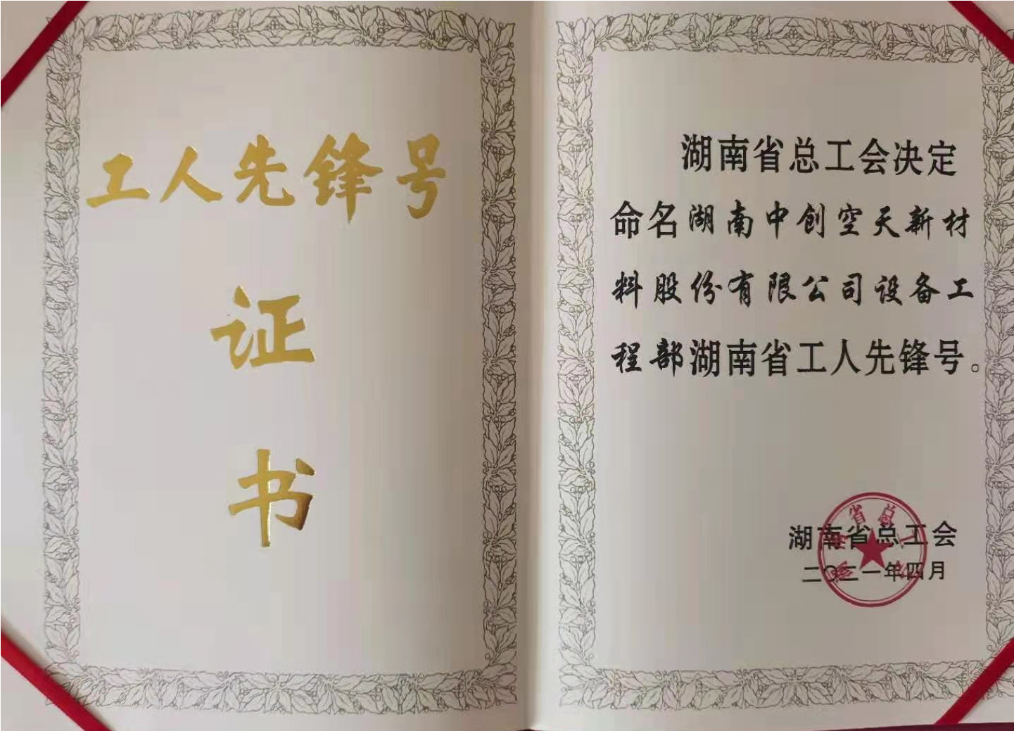 ��֮��(�й���)�ٷ���վ