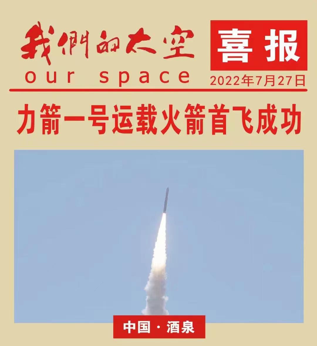 ��֮��(�й���)�ٷ���վ