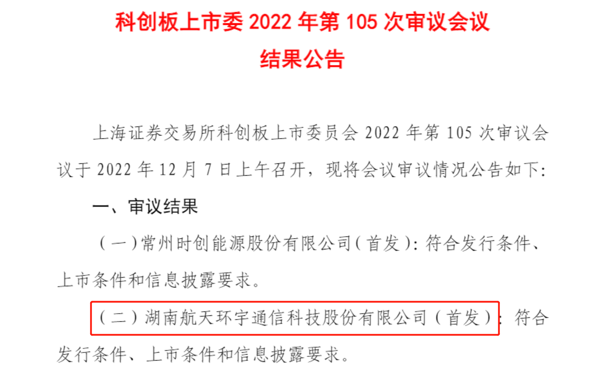 梦之城(中国区)官方网站