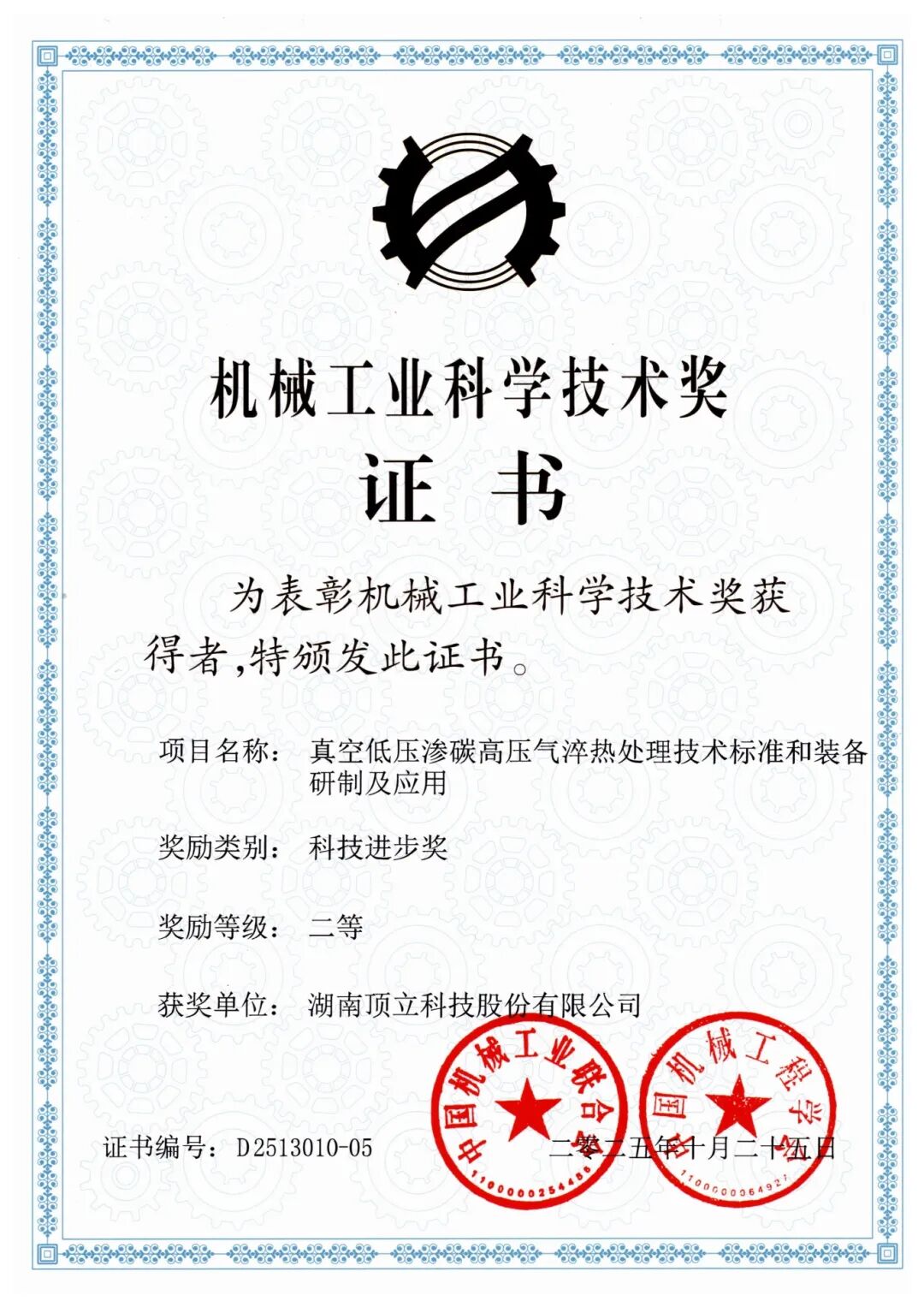 微信图片_2026-01-06_095617_554 微信图片_2026-01-06_095617_554